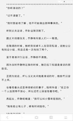 免签入境菲律宾后可以延长多久呢(免签介绍)